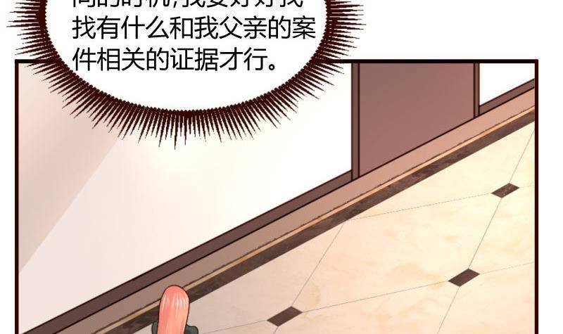 第12话 搜索