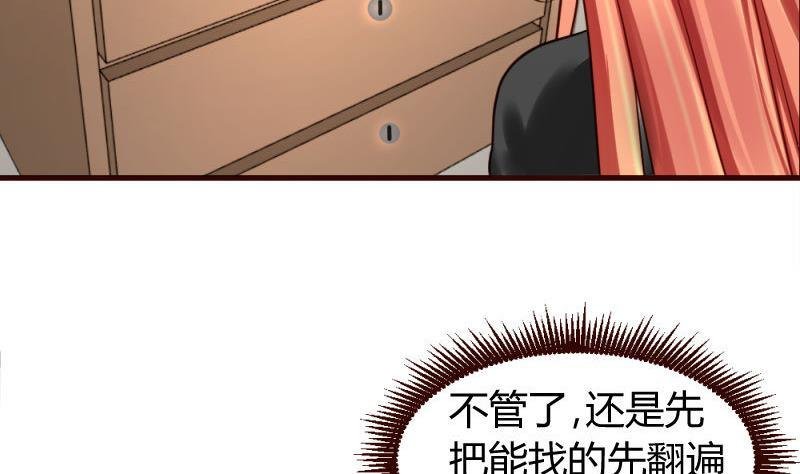 第12话 搜索