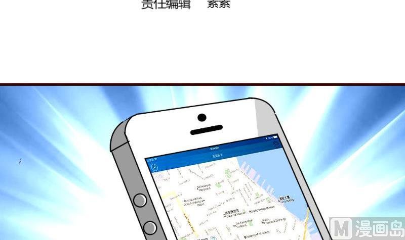第121话 致命的要挟