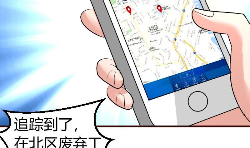 第121话 致命的要挟