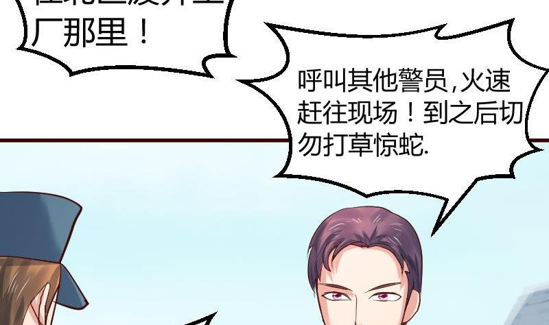 第121话 致命的要挟