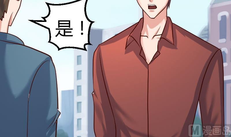 第121话 致命的要挟