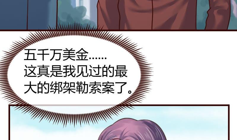 第121话 致命的要挟