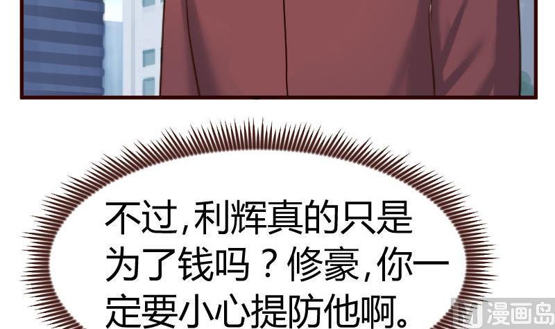 第121话 致命的要挟