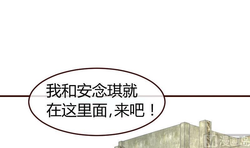 第121话 致命的要挟