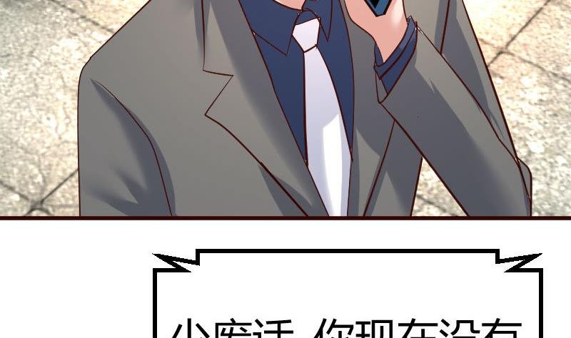 第121话 致命的要挟