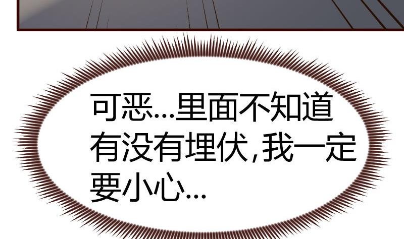 第121话 致命的要挟