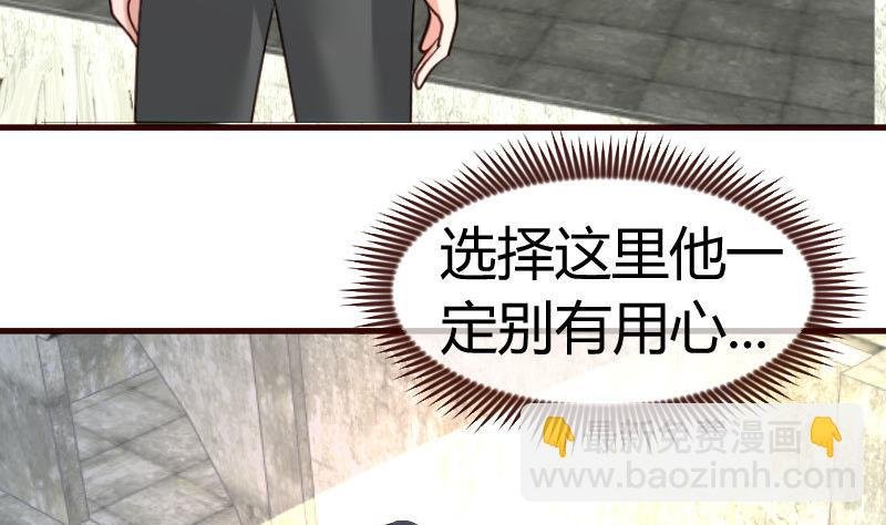 第121话 致命的要挟