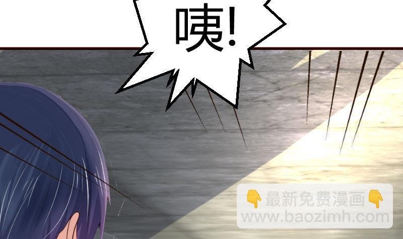 第121话 致命的要挟