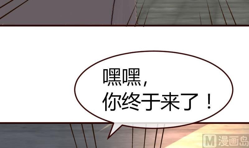 第121话 致命的要挟