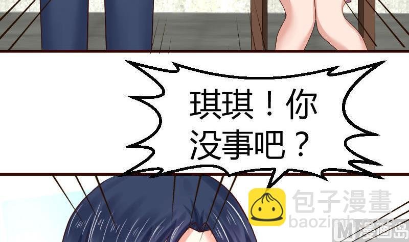 第121话 致命的要挟