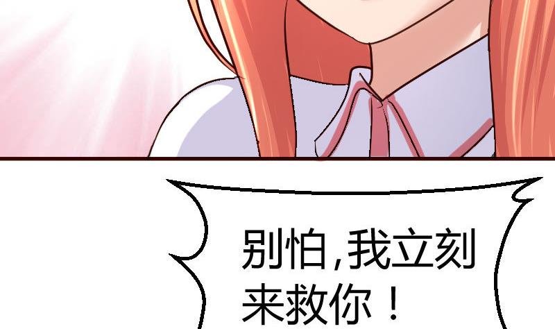 第121话 致命的要挟
