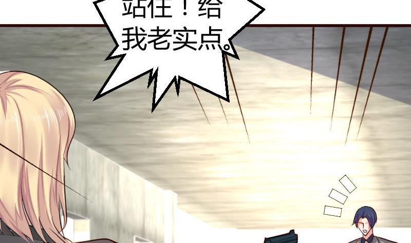 第121话 致命的要挟