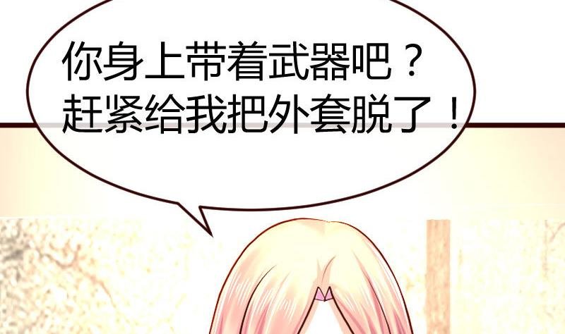 第121话 致命的要挟