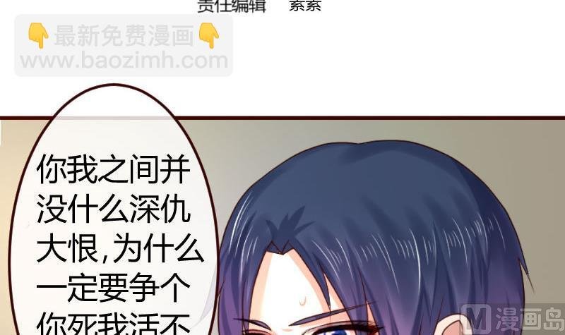 第122话 深仇大恨