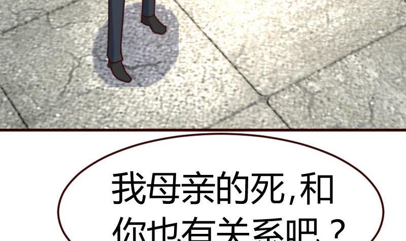 第122话 深仇大恨
