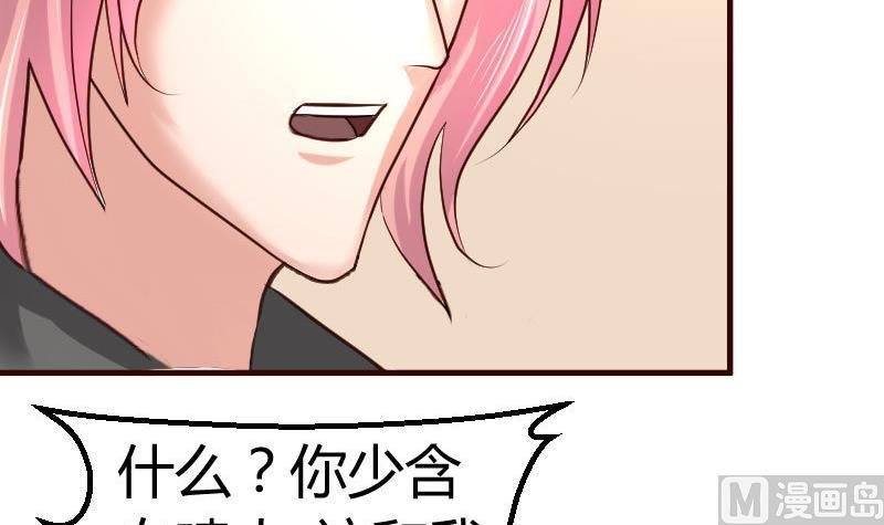 第122话 深仇大恨