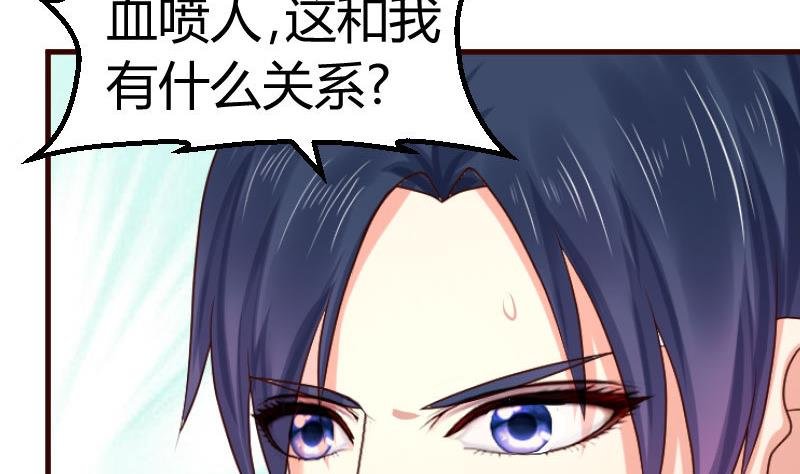 第122话 深仇大恨