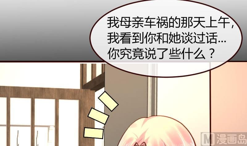 第122话 深仇大恨