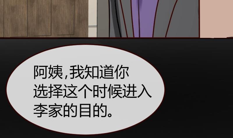 第122话 深仇大恨