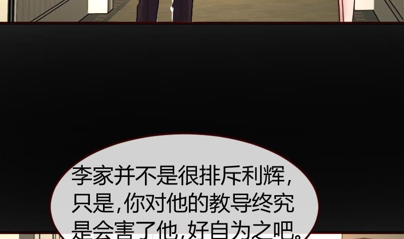 第122话 深仇大恨