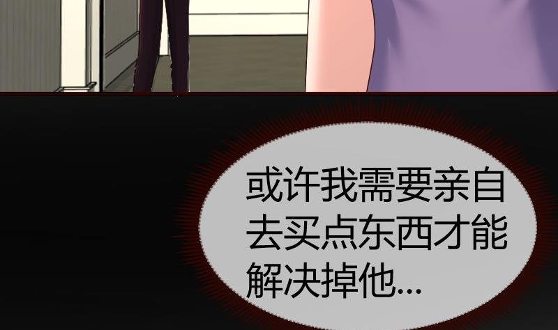 第122话 深仇大恨