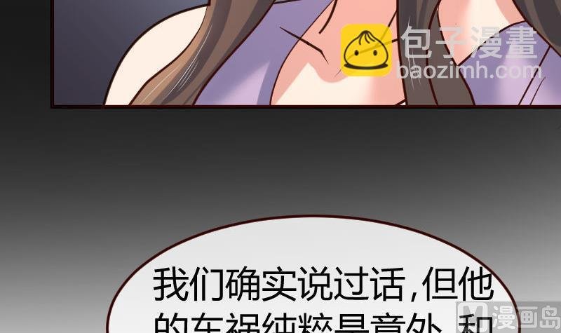 第122话 深仇大恨