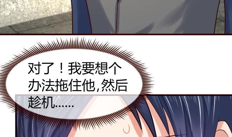 第122话 深仇大恨