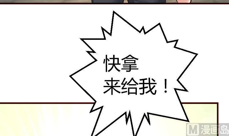 第122话 深仇大恨
