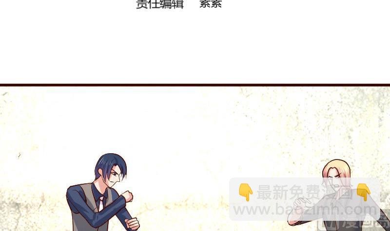 第123话 以命相搏
