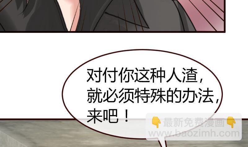 第123话 以命相搏