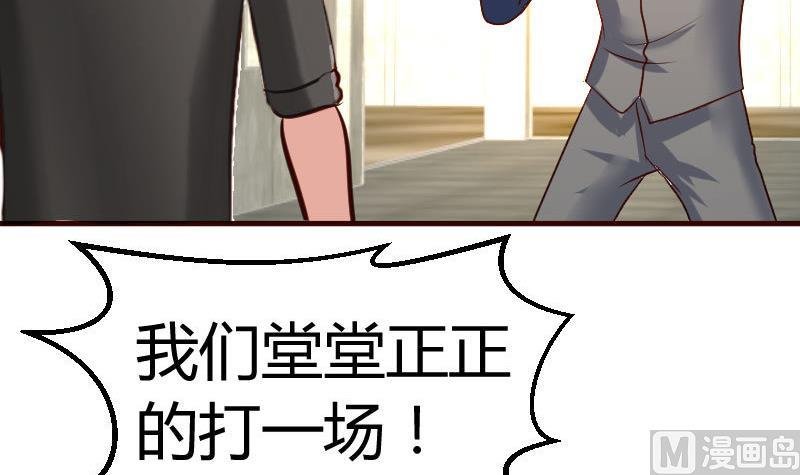 第123话 以命相搏