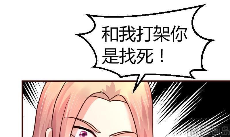 第123话 以命相搏