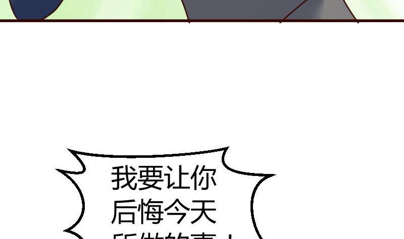 第123话 以命相搏