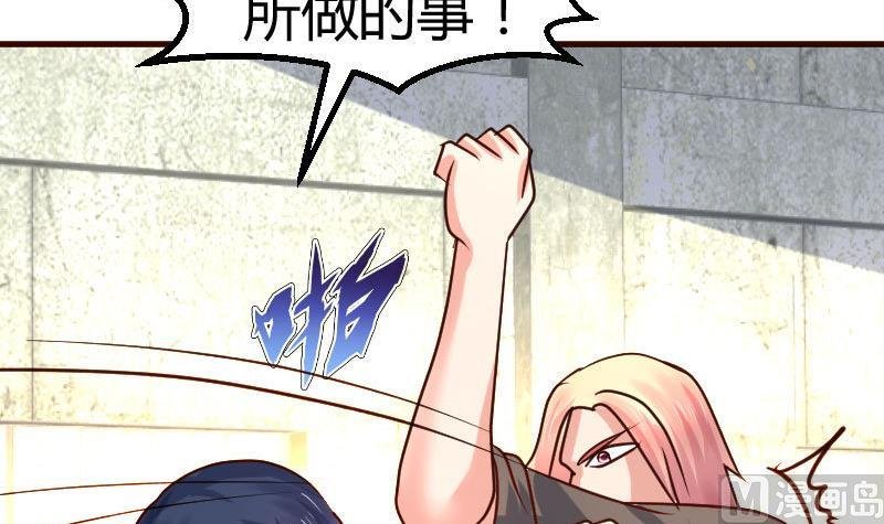 第123话 以命相搏