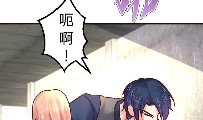 第123话 以命相搏