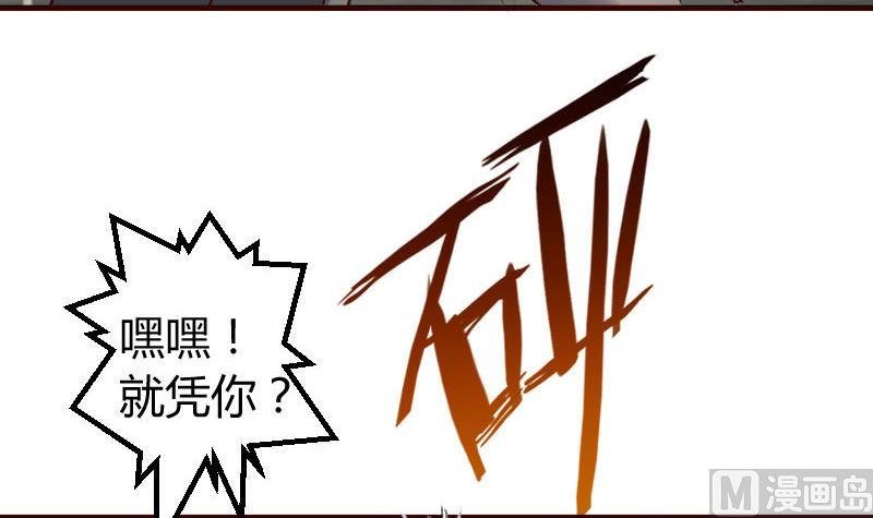第123话 以命相搏