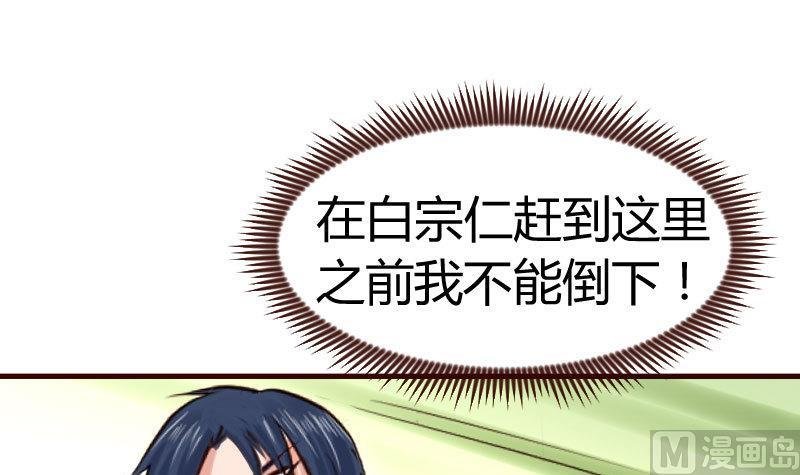 第123话 以命相搏
