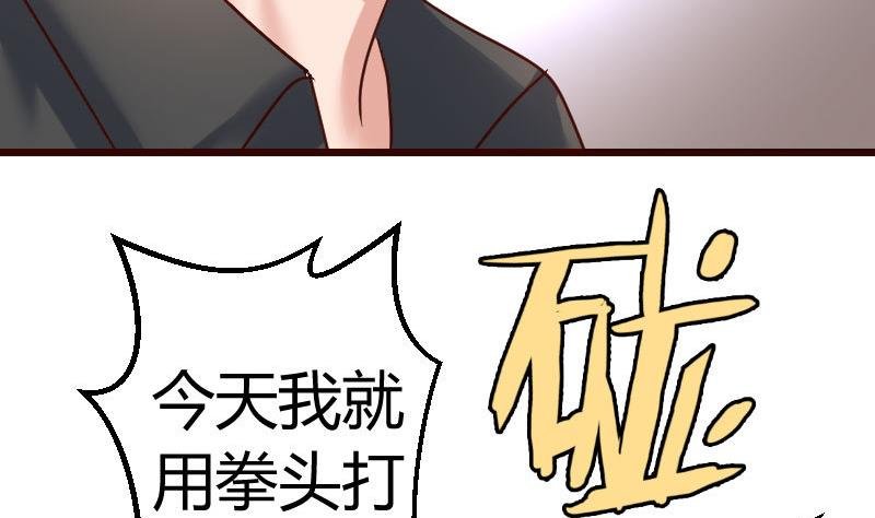 第123话 以命相搏