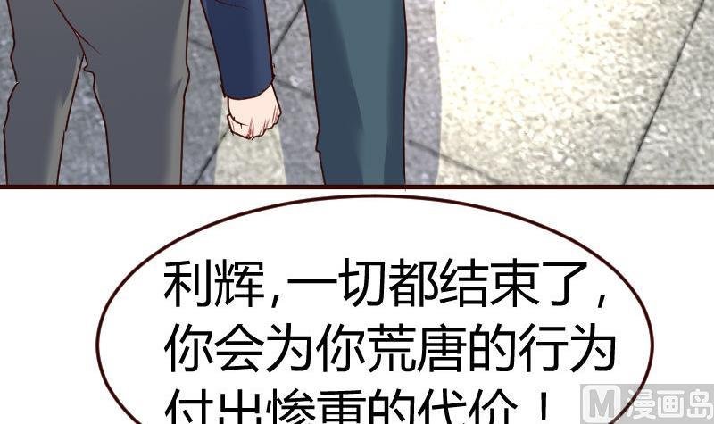 第124话 最大的危机