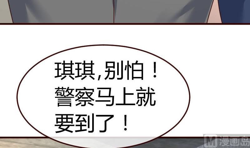 第124话 最大的危机
