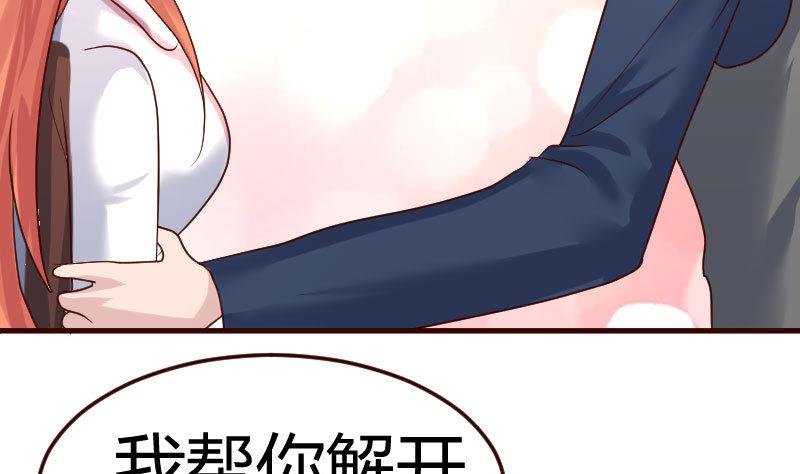 第124话 最大的危机
