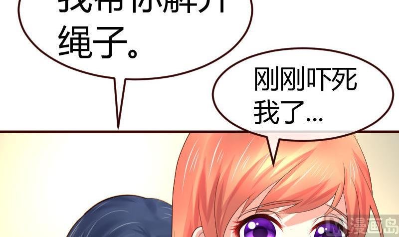 第124话 最大的危机