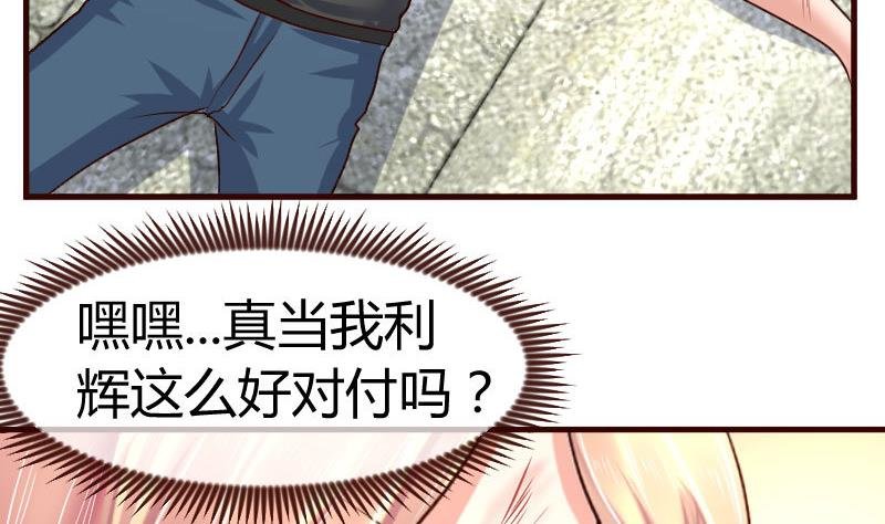 第124话 最大的危机