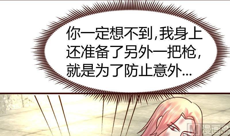 第124话 最大的危机