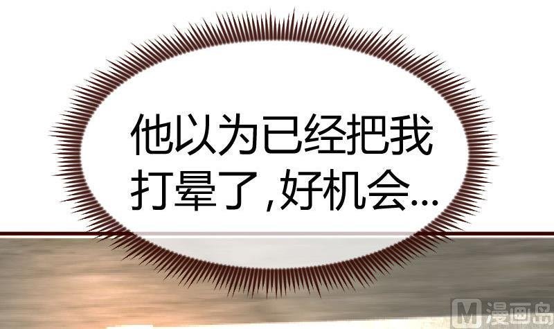 第124话 最大的危机