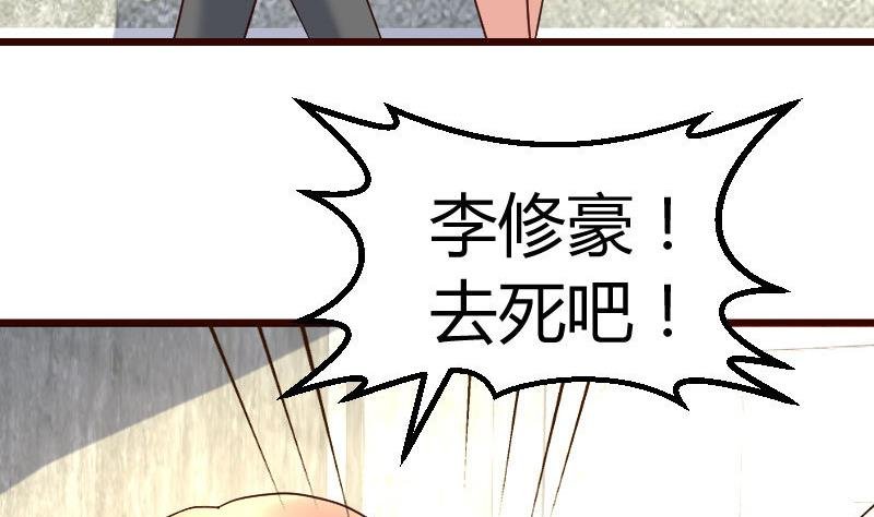 第124话 最大的危机