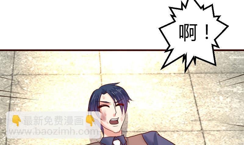 第125话 危机化解
