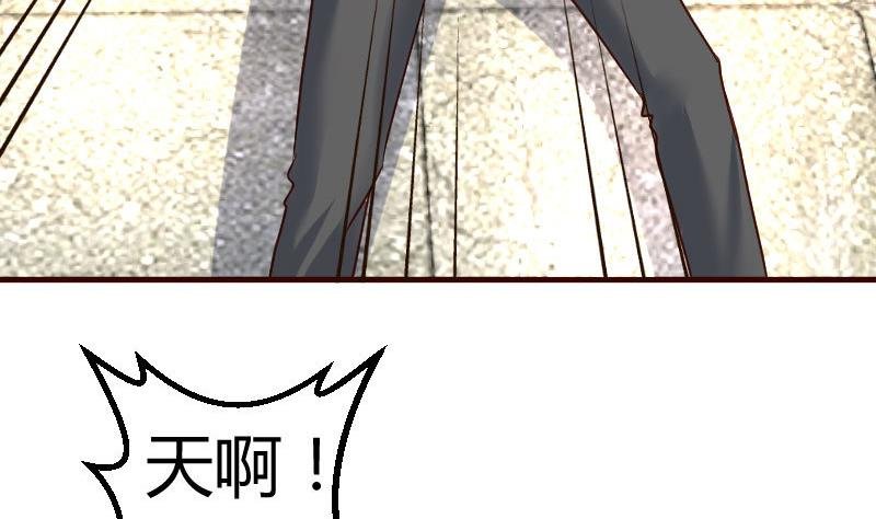 第125话 危机化解
