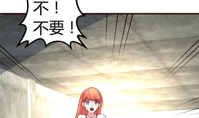 第125话 危机化解